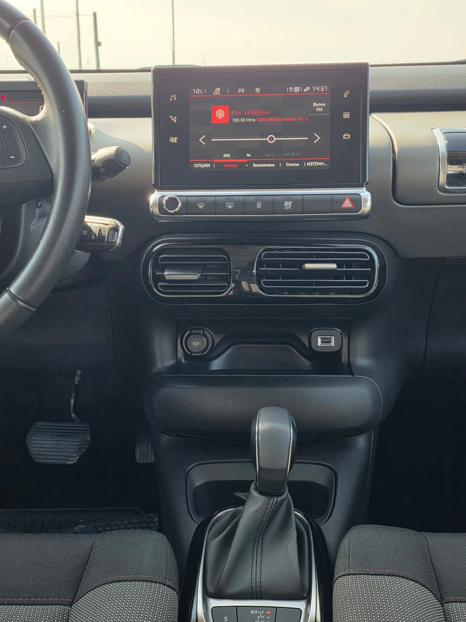 Citroen C4 Cactus 1.6HDI 120 6 BVA, снимка 16 - Автомобили и джипове - 55325505