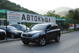     Toyota Rav4 2.2 D4D