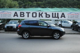 Toyota Rav4 2.2 D4D | Mobile.bg    6