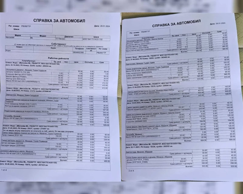 Mercedes-Benz ML 500, снимка 15 - Автомобили и джипове - 52495643