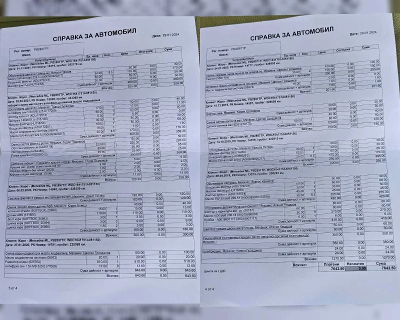 Mercedes-Benz ML 500, снимка 14 - Автомобили и джипове - 52495643