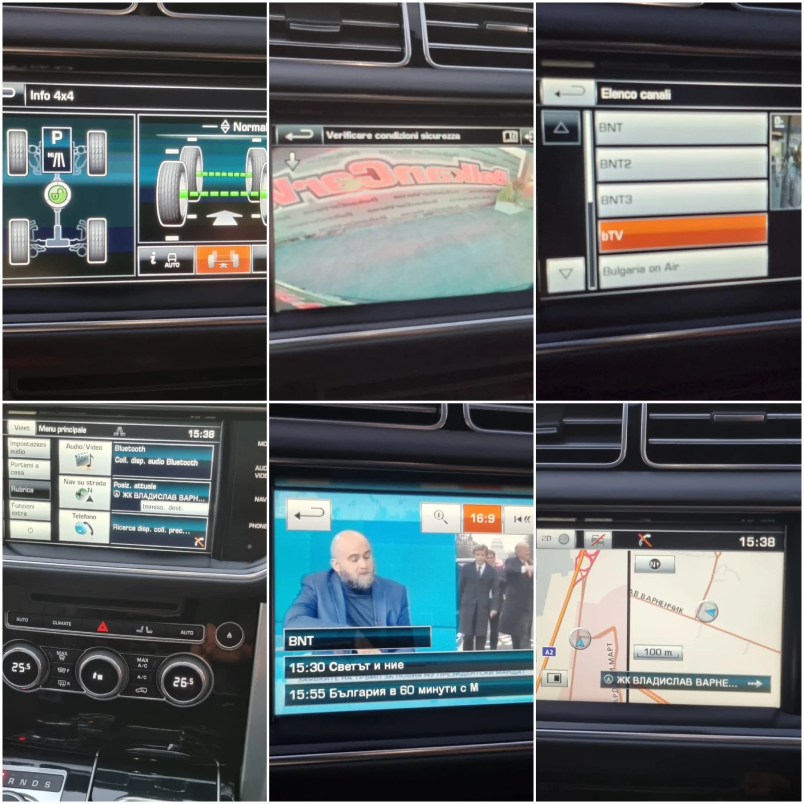 Land Rover Range rover Autobiography 3.0 TD V6 limited  | Mobile.bg   11