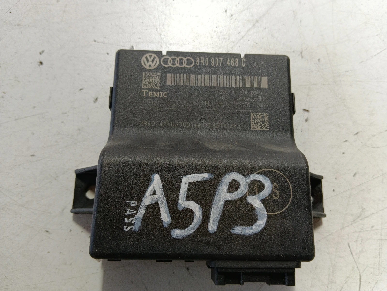 модул Audi A5