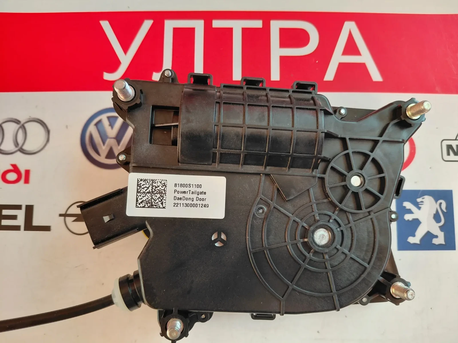 81800S1100 Eлектрическа брава за багажник HYUNDAI SANTA FE 2023г. 81800-S1100, снимка 2 - Части - 55942304