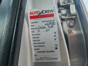 Subaru Forester 2.0 БЕНЗИН 150 К.С. АВТОМАТ! BIFUEL!4Х4!ПАНОРАМА! - 13399 лв. - 39480678 16