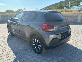 Citroen C3 - 38999 лв. - 56832173 7
