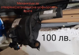 Peugeot 1007, снимка 5