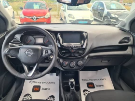 Opel Karl  1.0i 68k.c euro6B ka�� ���� | Mobile.bg � ����� ������ 16
