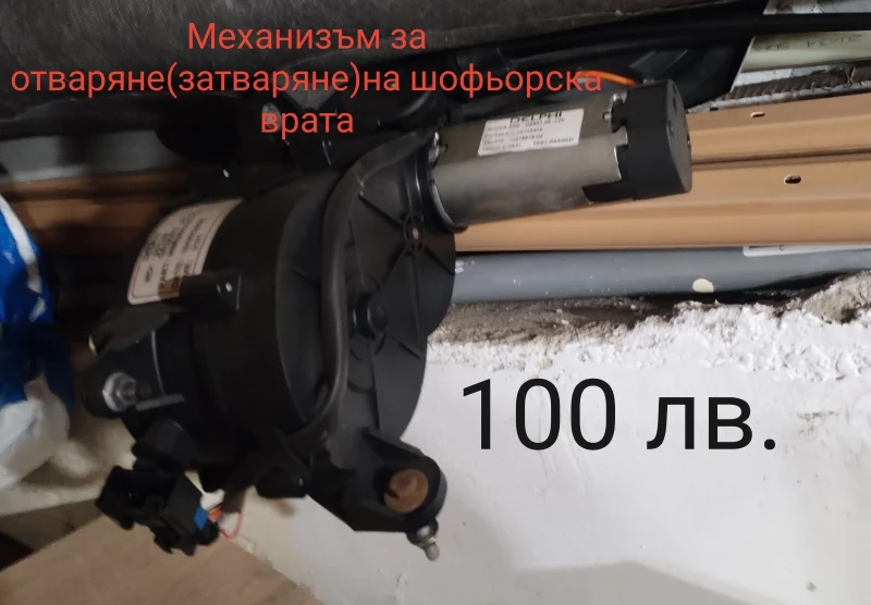 Peugeot 1007, снимка 5 - Автомобили и джипове - 52906512