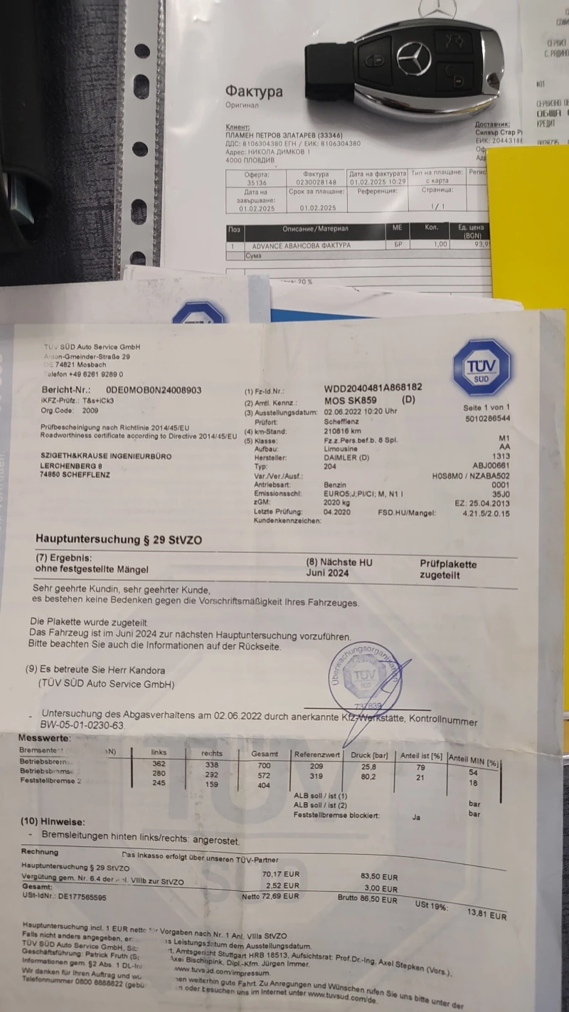 Mercedes-Benz C 200 1.8 TURBO, снимка 16 - Автомобили и джипове - 52909554