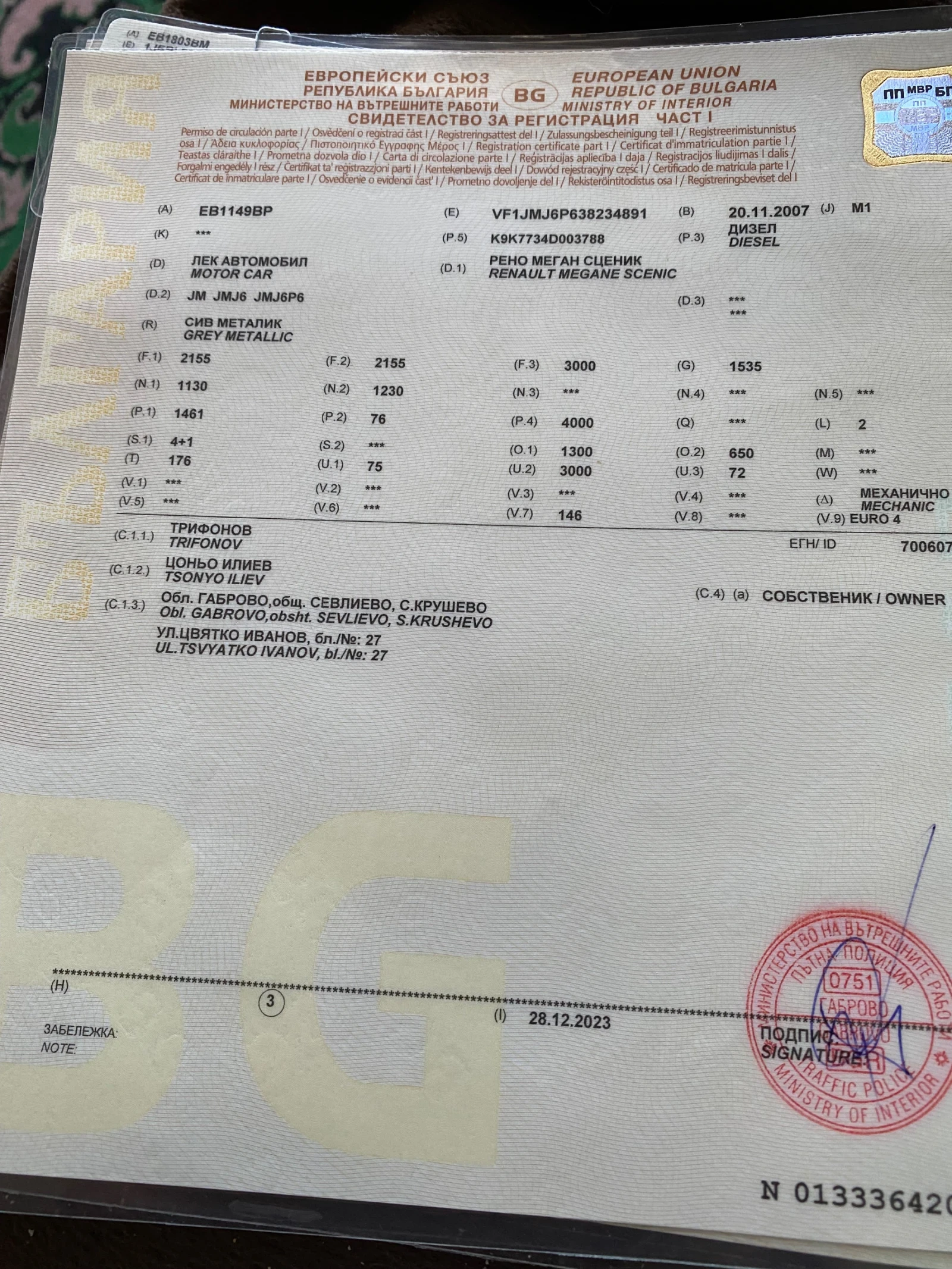 Renault Grand scenic