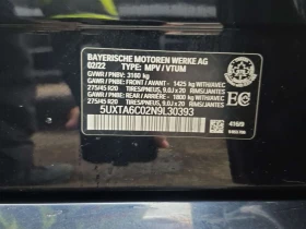 BMW X5 XDRIVE45E | M Sport | HUD | PANO | KEYLESS | CARFA, снимка 15