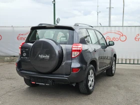 Toyota Rav4 2.2D4D/4X4/150k.c/6ск/EURO 5B/ПЕРФЕКТНА - 14900 лв. - 85163851 3