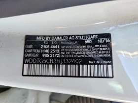 Mercedes-Benz GLA 45 AMG, снимка 13