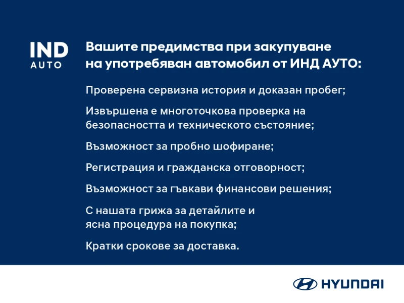 Hyundai Santa fe PREMIUM LUX Plug-in Hybrid, снимка 14 - Автомобили и джипове - 48996504