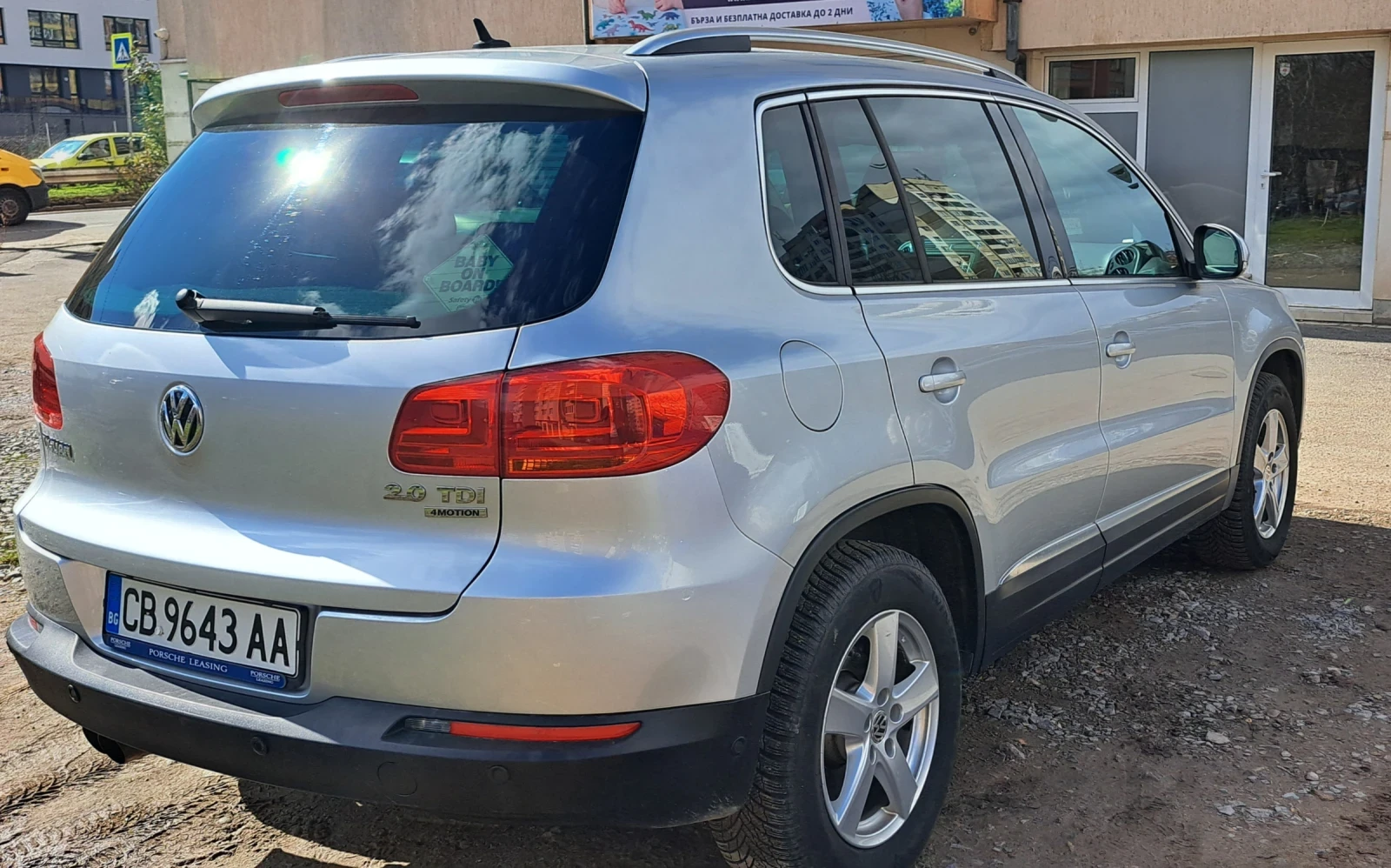 VW Tiguan 2.0 TDI 4 Motion Sport & Style  - изображение 5