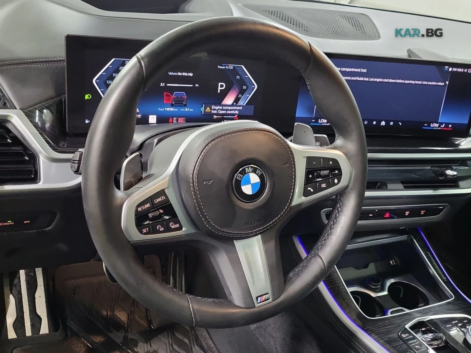 BMW X5 xDrive40i M-Sport Pro АвтоКредит Цена до България!, снимка 11 - Автомобили и джипове - 55063015