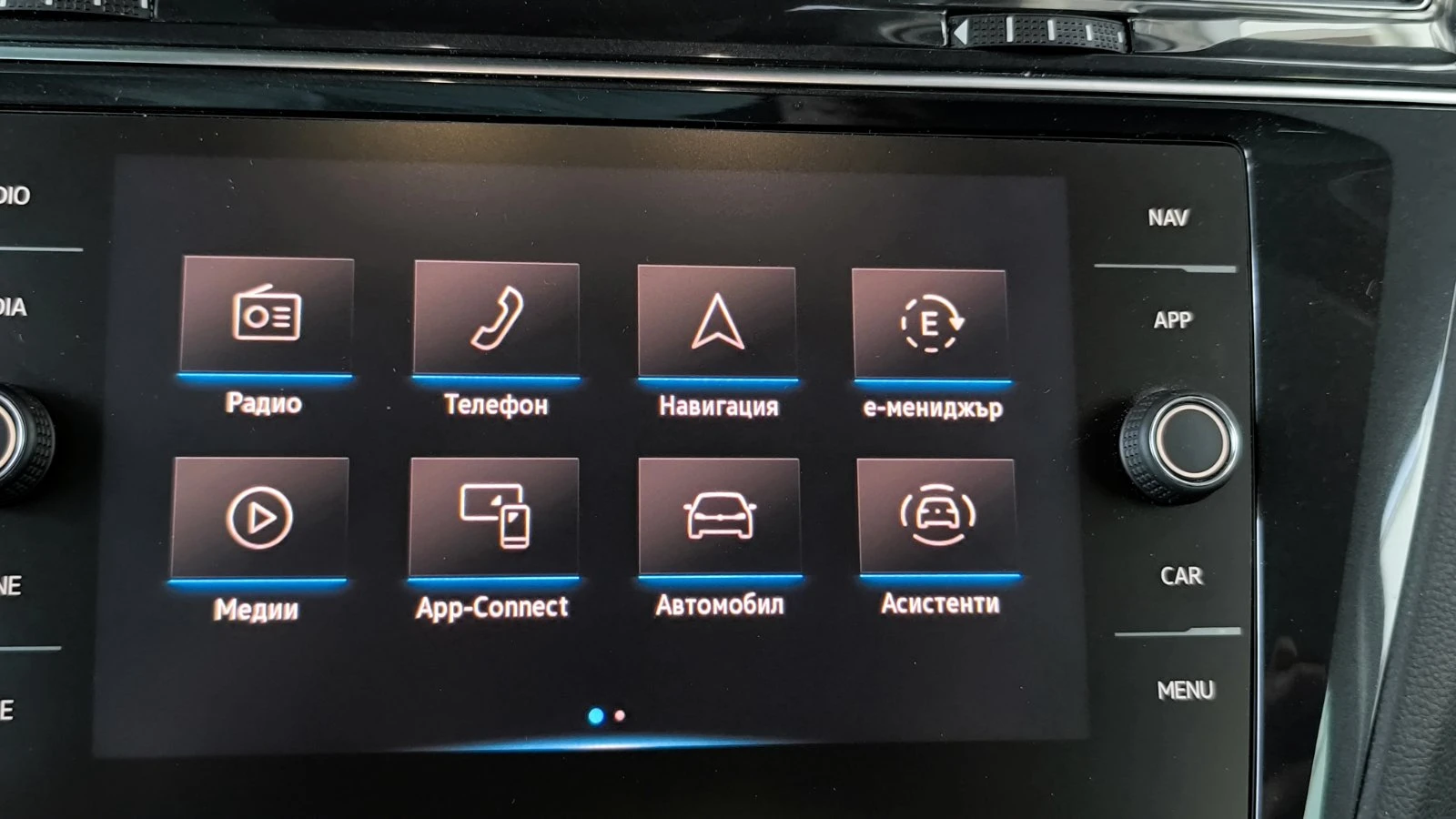 VW Tiguan VW Tiguan 2021 PHEV | 70k km | Батерия 92%, снимка 9 - Автомобили и джипове - 55900653