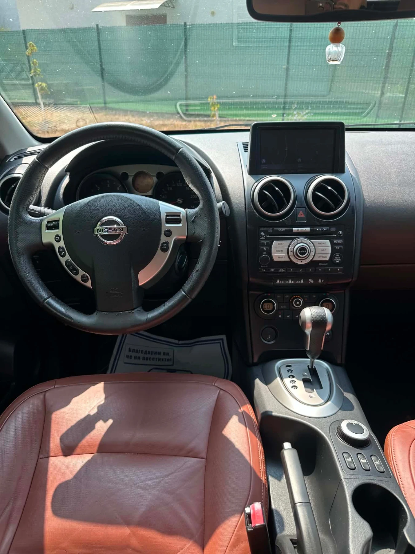 Nissan Qashqai 2.0dCi 150 4x4, снимка 7 - Автомобили и джипове - 55976468