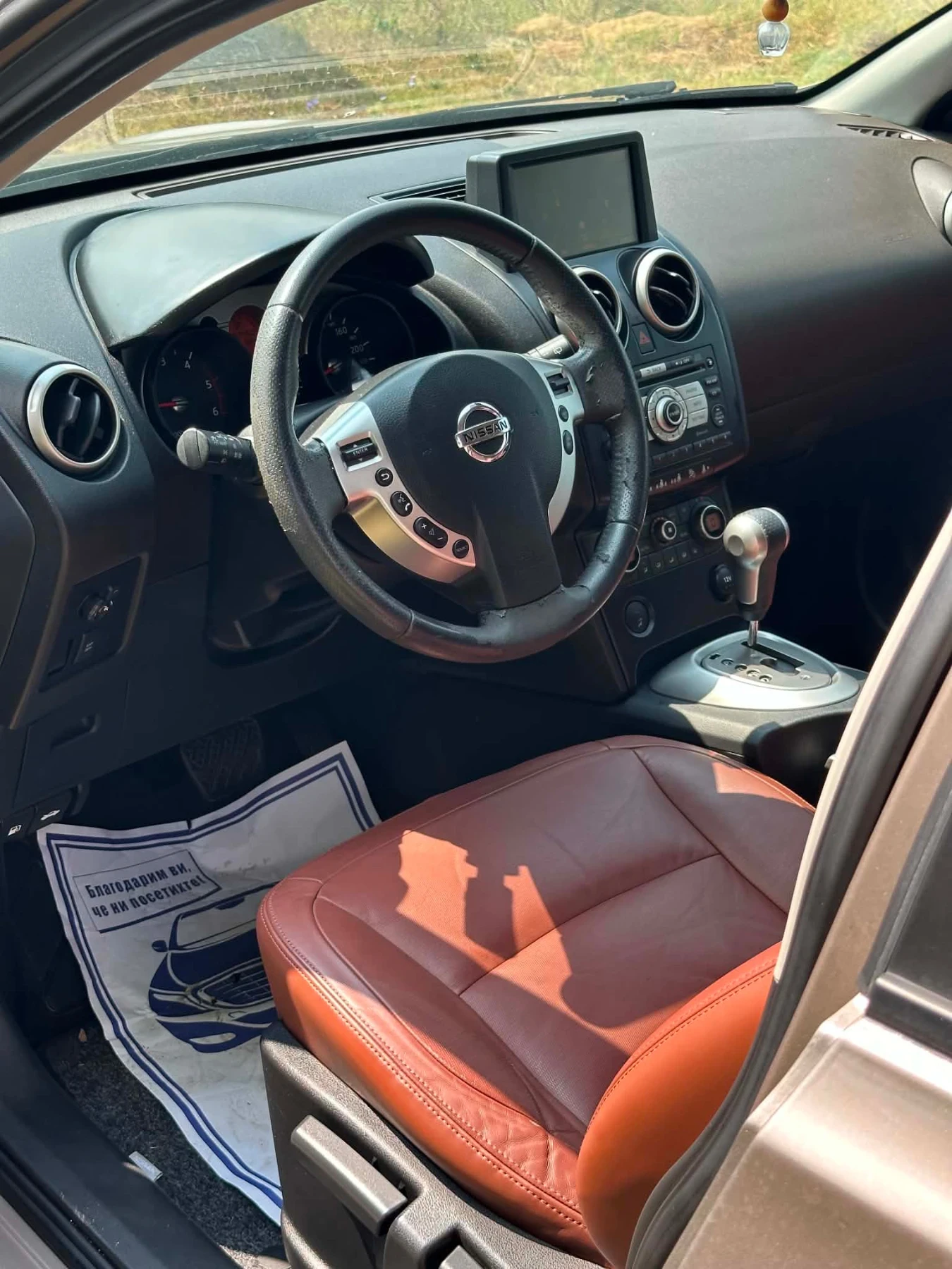 Nissan Qashqai 2.0dCi 150 4x4, снимка 4 - Автомобили и джипове - 55976468