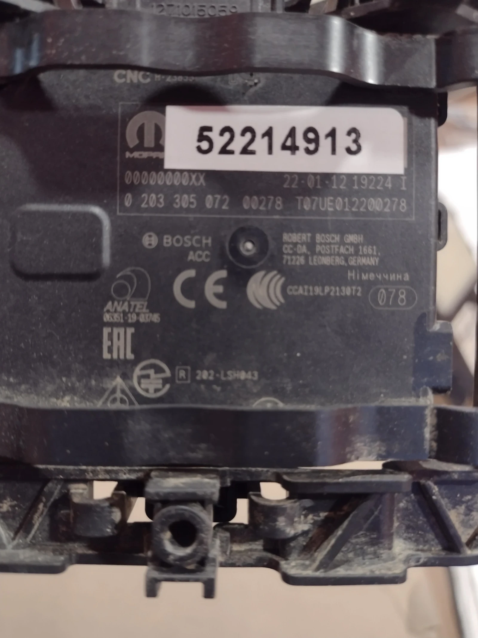 52214913     /    JEEP COMPASS    Bosch  0 203 305 072 | Mobile.bg   2