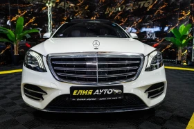 Mercedes-Benz S 560 LONG FACELIFT AMG LINE ПАНО BURM HUD ЛИЗИНГ 100%, снимка 3