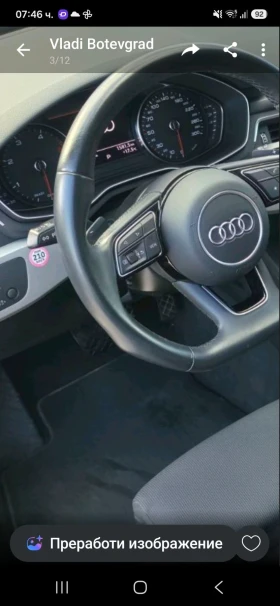Audi A4 2.0TDI-163кс., снимка 5