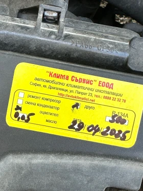 Honda Accord 2.4 Type S/ Automatic / Gas / Регистрирана | Mobile.bg — малка снимка 17