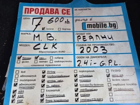 Mercedes-Benz CLK 240 170к.с V6 LPG ЦЯЛА ЗА ЧАСТИ!!!  - 999 € / 1953.87 лв. - 97973481 14