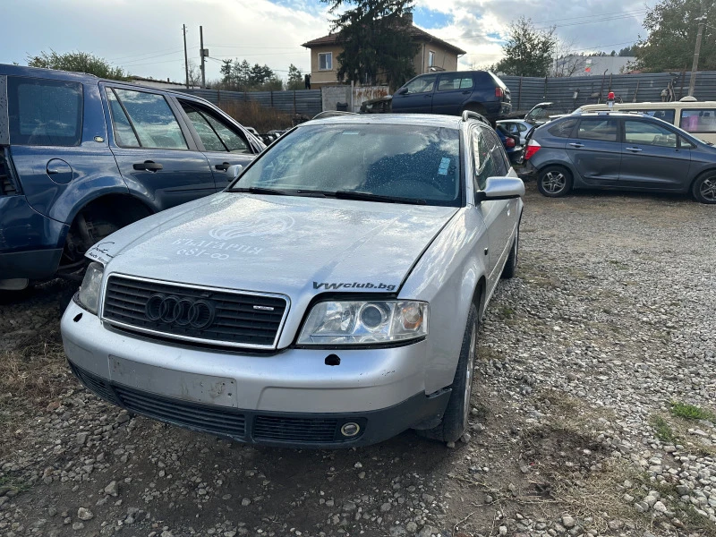 Audi A6 C5 2.5TDI, снимка 3 - Автомобили и джипове - 45090139