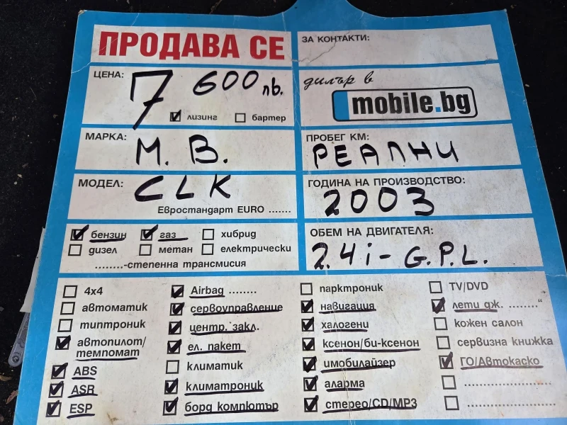 Mercedes-Benz CLK 240 170к.с V6 LPG ЦЯЛА ЗА ЧАСТИ!!! , снимка 14 - Автомобили и джипове - 53156097