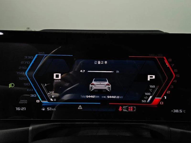 BMW M2 M2 Coupe| 453к.с.| ВКЛ.ТЕХНОТЕСТ, снимка 8 - Автомобили и джипове - 55616924