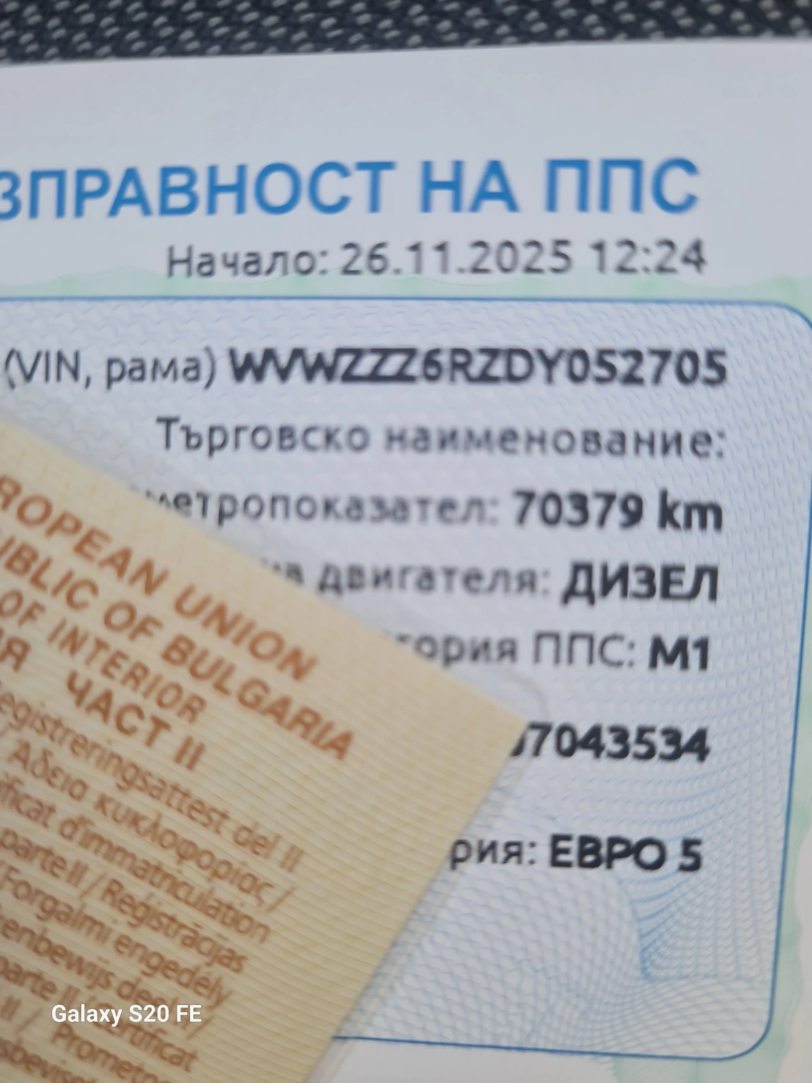 VW Polo 1.2 TDI 70000km!!! | Mobile.bg   4