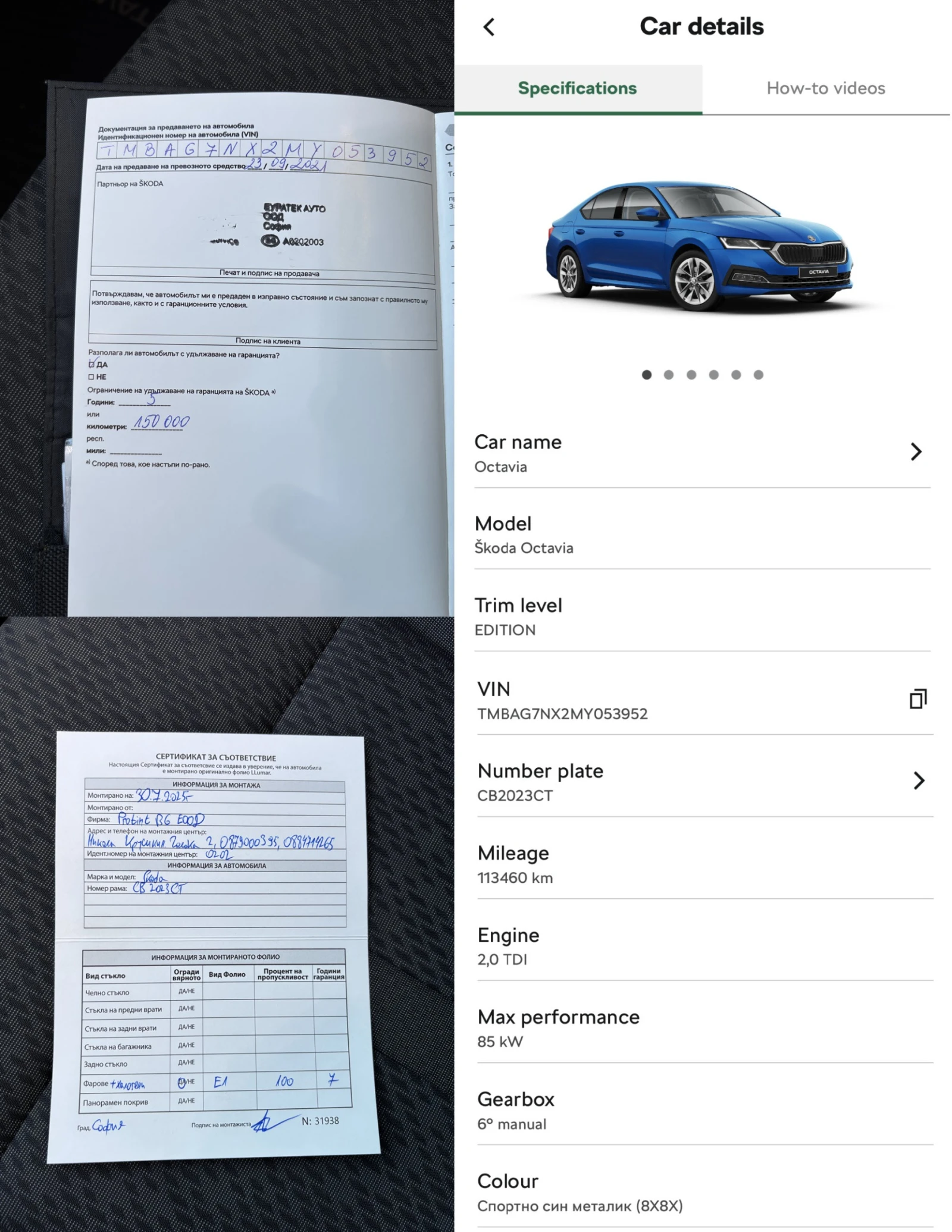 Skoda Octavia 2.0D ГАРАНЦИЯ, снимка 13 - Автомобили и джипове - 54106168