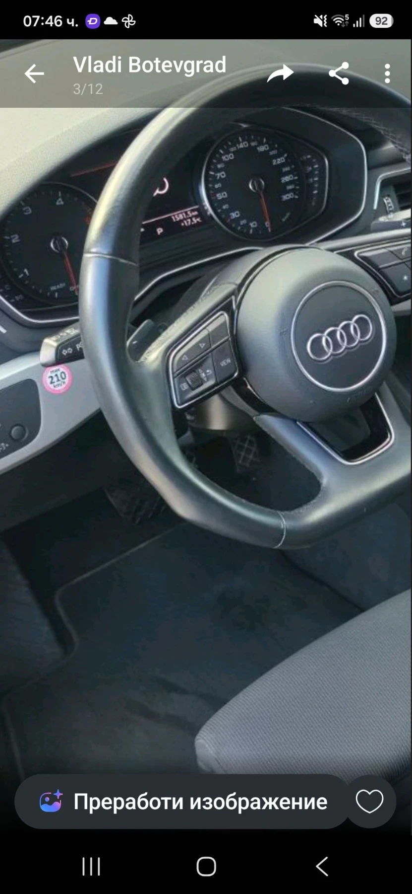 Audi A4 2.0TDI-163кс., снимка 5 - Автомобили и джипове - 56352526