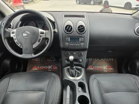 Nissan Qashqai 1.6i-116кс= ФАБРИЧНА ГАЗ= АВТОПИЛОТ= КОЖА= FACE, снимка 12