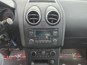 Nissan Qashqai 1.6i-116кс= ФАБРИЧНА ГАЗ= АВТОПИЛОТ= КОЖА= FACE, снимка 16