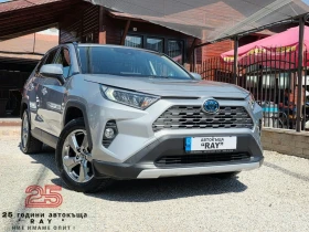 Toyota Rav4 2.5/HYBRID/DISTRONIC/KEYLESS-ENTRY/РЕАЛНИ КМ./, снимка 1