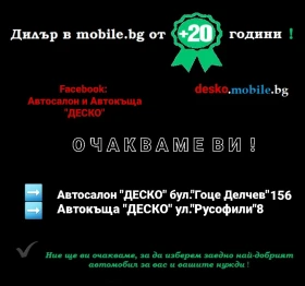 Toyota Urban Cruiser 1.4D4d 6ск. НАВИ, КАМЕРА - 9999 лв. - 40393441 12