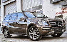 Mercedes-Benz GL 350 CDI AMG LINE GRAND EDITION 7МЕСТА - 29999 лв. - 16991434 3
