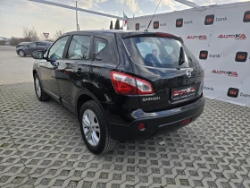 Nissan Qashqai 1.6i-116кс= ФАБРИЧНА ГАЗ= АВТОПИЛОТ= КОЖА= FACE - 6700 € / 13104.06 лв. - 56370154 5