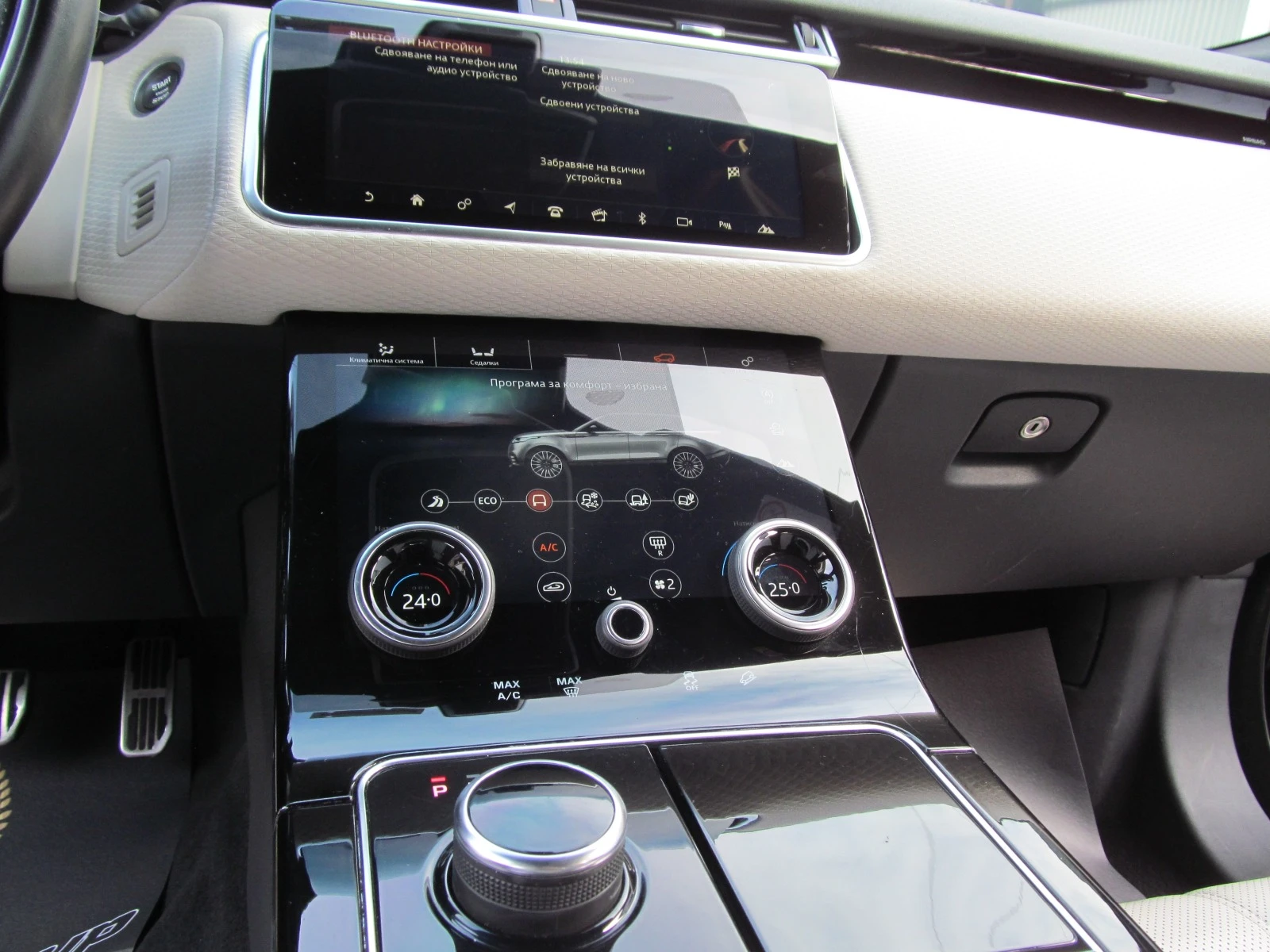 Land Rover Range Rover Velar  R dynamic/82xk!!!//  | Mobile.bg   16