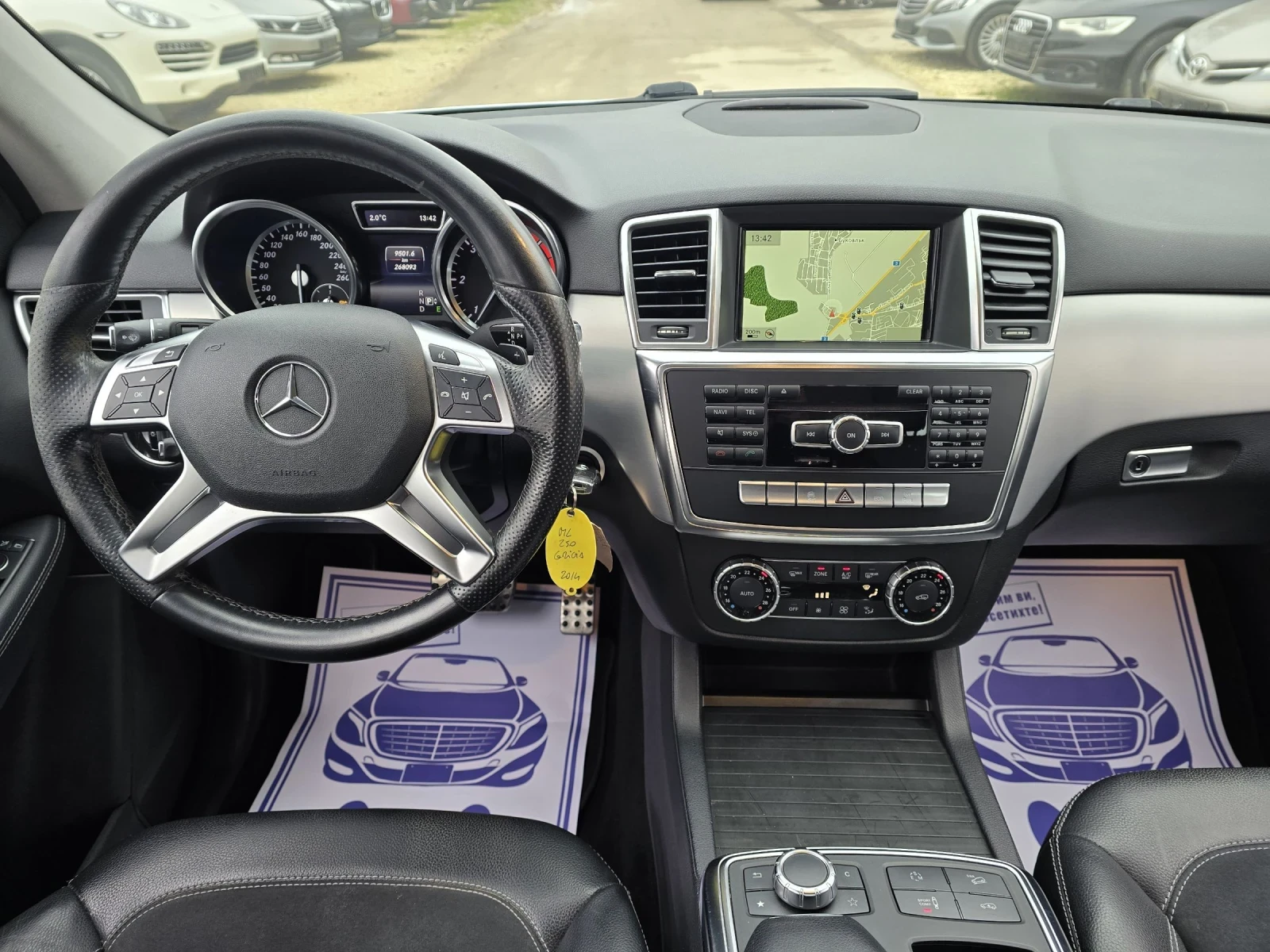 Mercedes-Benz ML 250 D 204�.� 4MATIC ������ | Mobile.bg � ����������� 15