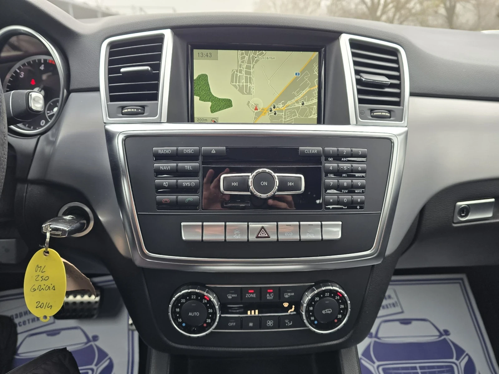 Mercedes-Benz ML 250 D 204�.� 4MATIC ������ | Mobile.bg � ����������� 16