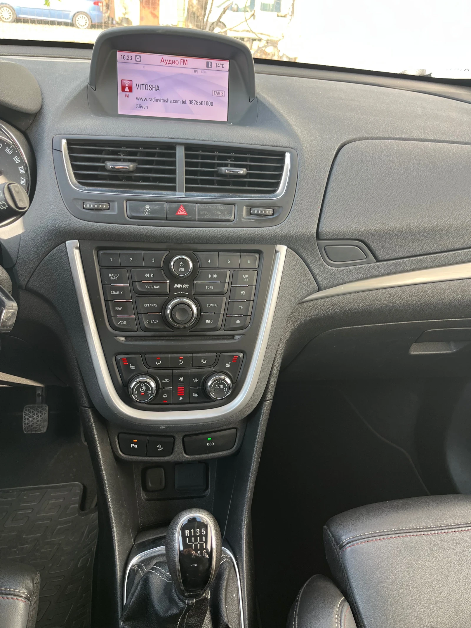 Opel Mokka 1.7CDTI COSMO, снимка 10 - Автомобили и джипове - 54392382