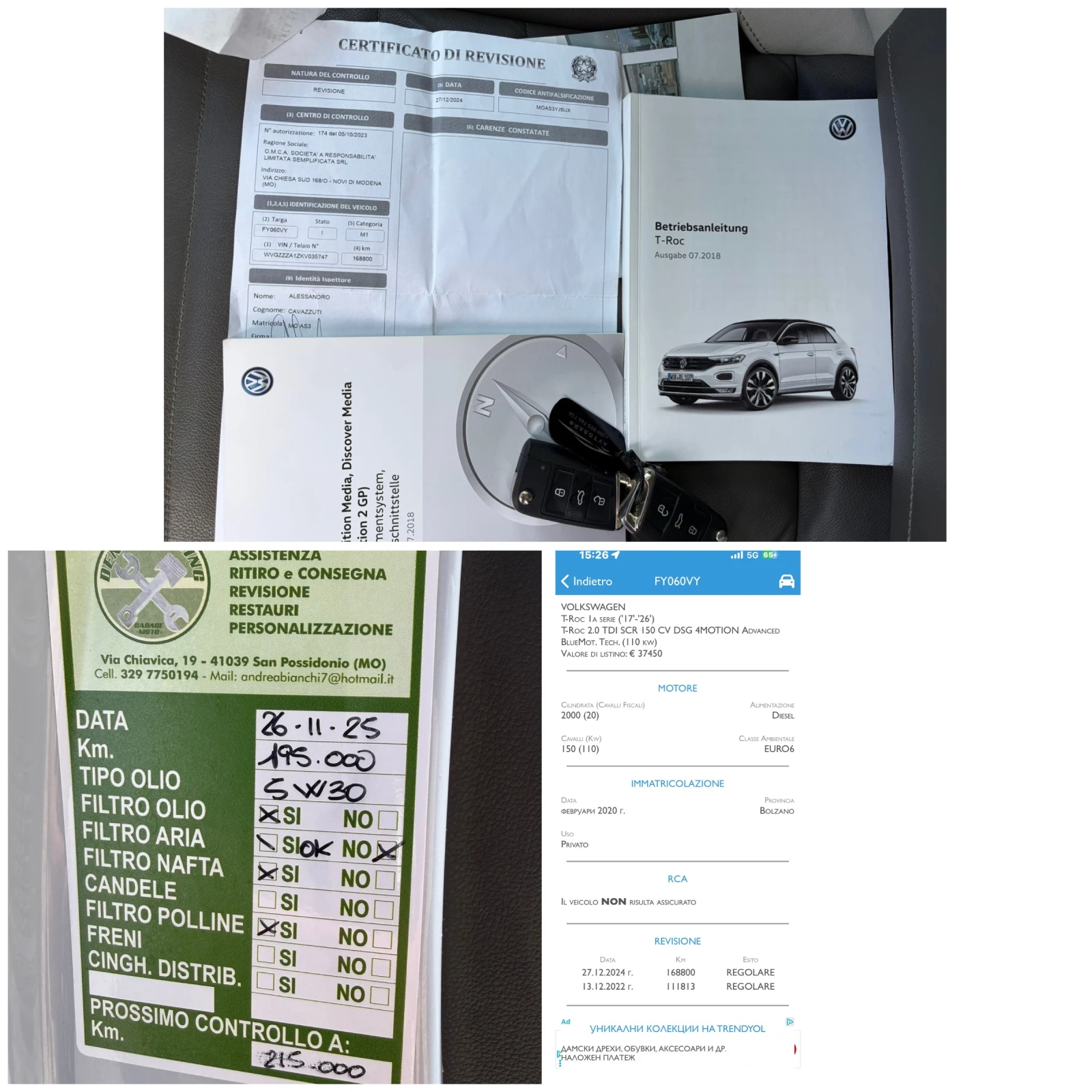 VW T-Roc Rline 2.0TDI 4MOTION DSG DIGITAL NAVI PANO PODGREV, снимка 15 - Автомобили и джипове - 54971051
