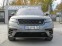 Обява за продажба на Land Rover Range Rover Velar  R dynamic/82xk!!!Обдухване/Подгряване/Масаж ЛИЗИН ~76 000 лв. - изображение 1