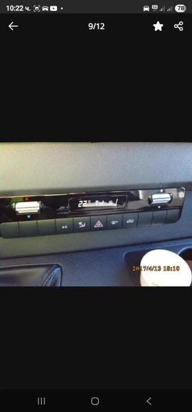 Mercedes-Benz Sprinter 314 314 medium L2H2 Airco + car play ... | Mobile.bg    8