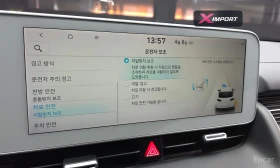 Hyundai Ioniq 5 Long range Exclusive, снимка 15