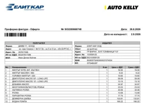 Audi A4 B9, снимка 17